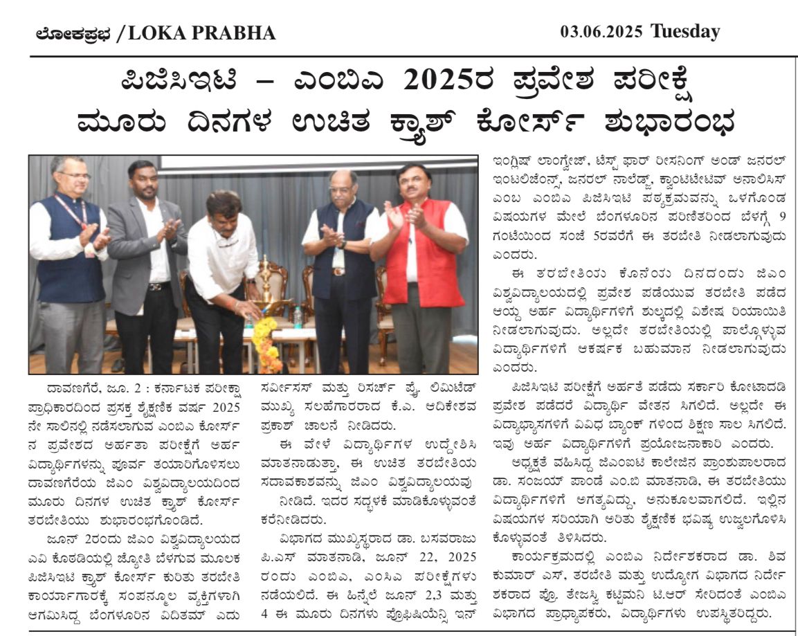News Clip Thumbnail